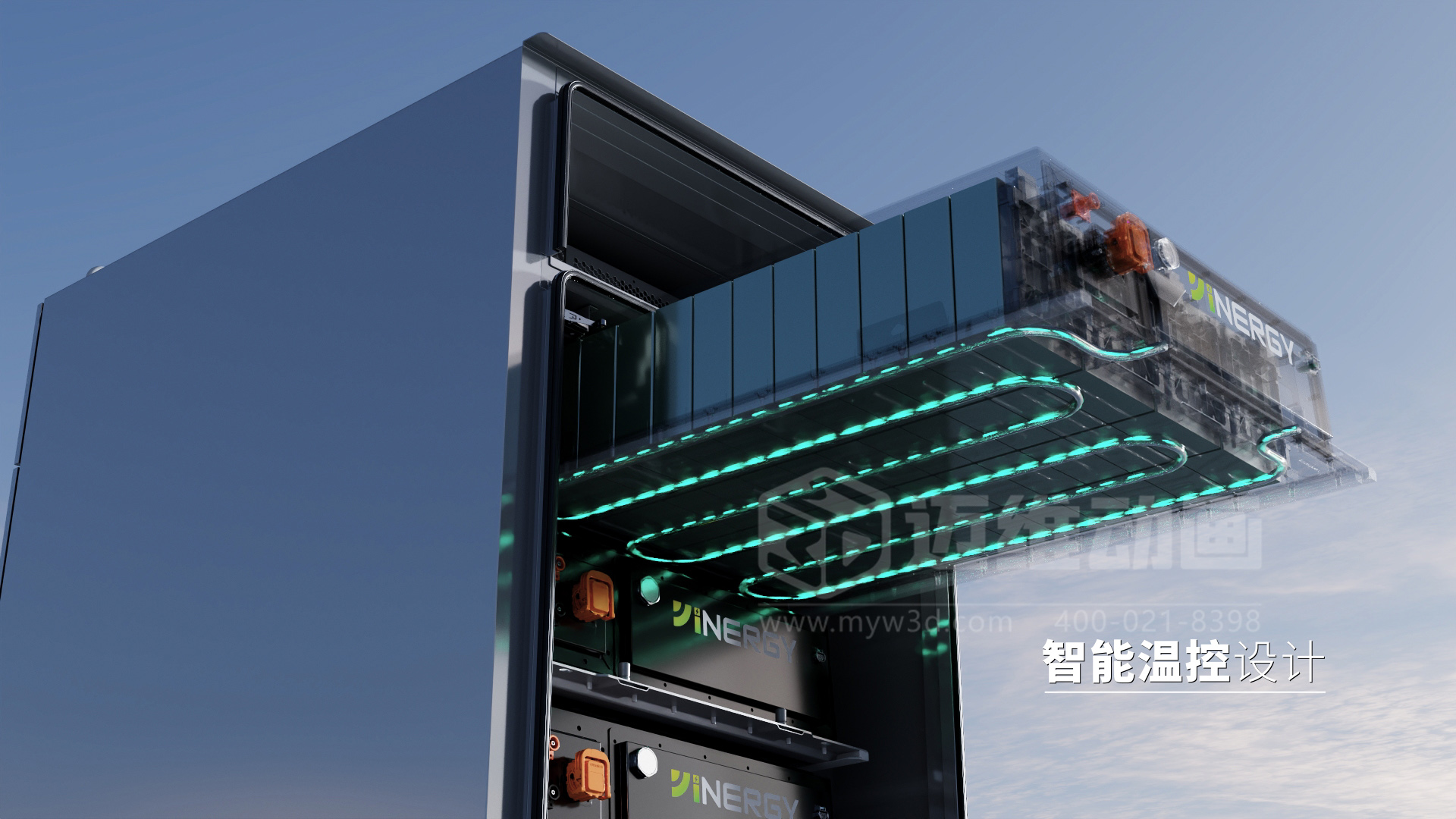 光伏儲能企業(yè)為何熱衷于采用3D動畫制作展示工商業(yè)儲能柜產(chǎn)品？(圖2)